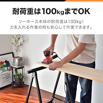 IKEA テーブル脚　2台　馬脚　ソーホース IKEA テーブル脚 2台 馬脚 ソーホース - メルカリ
